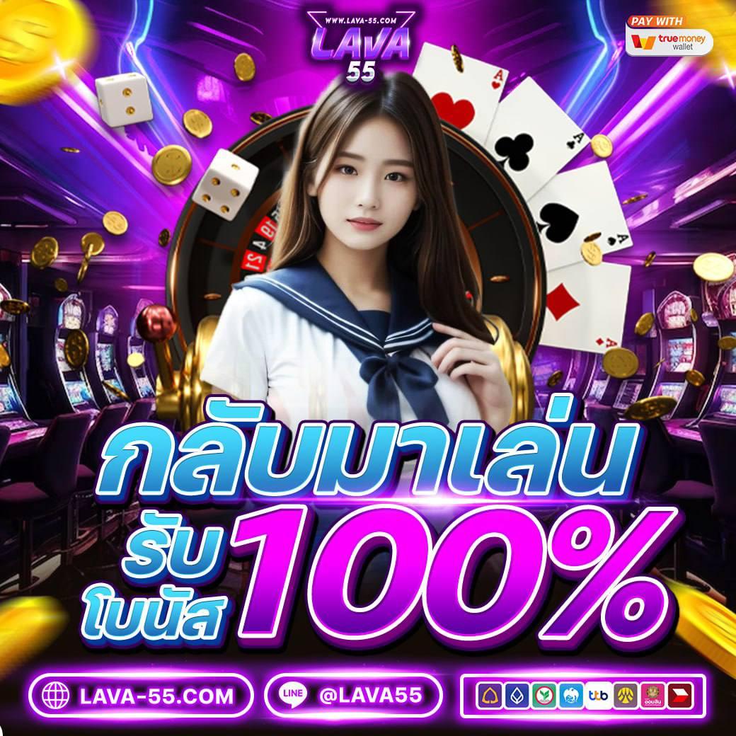 ลองเล่นสล็อต PP ฟรี สมัครง่าย รับโบนัสไม่อั้น