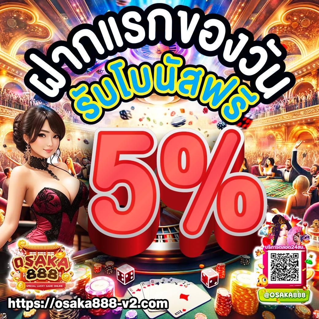 ล็อตโต้8888 คาสิโนออนไลน์ยอดนิยม รวมเกมฮิตอันดับ 1 ไทย