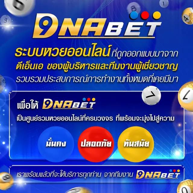 ล็อตโต้88 Win คาสิโนออนไลน์ยอดนิยม แจกหนักจ่ายจริงทุกวัน