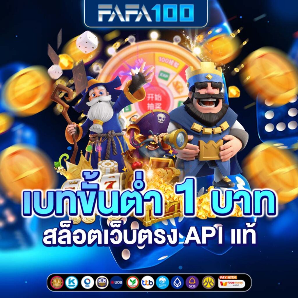 ลอตโต88วิน คาสิโนออนไลน์ยอดนิยม พร้อมโบนัสมากมายในไทย
