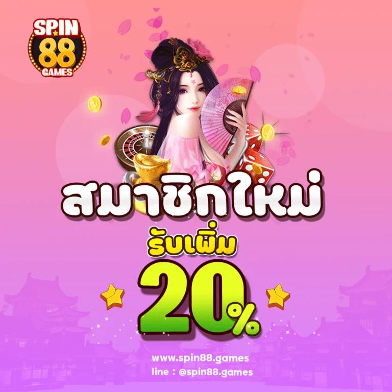 ล็อตโต้ คาสิโนอันดับหนึ่ง ระบบทันสมัย บริการสุดพิเศษ 2024