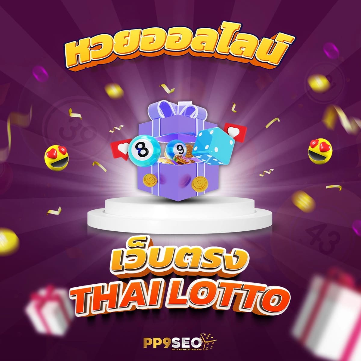 ล็อตโต้ วีไอพี คาสิโน สมัครง่าย พร้อมโปรโมชั่นสุดฮิต 2024