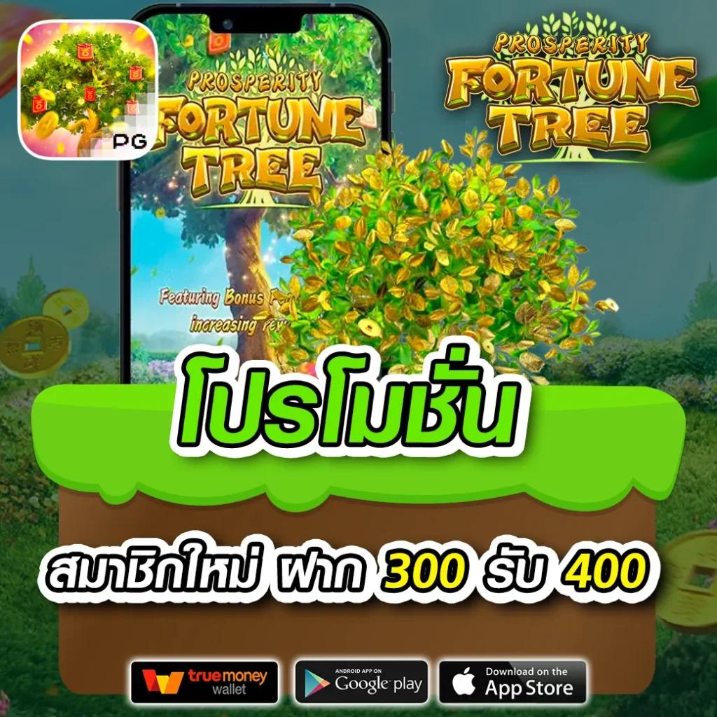 ลอตโตวีไอพี คาสิโนสด สมัครง่าย ระบบเร็ว โปรโมชั่นแรงเพื่อคุณ