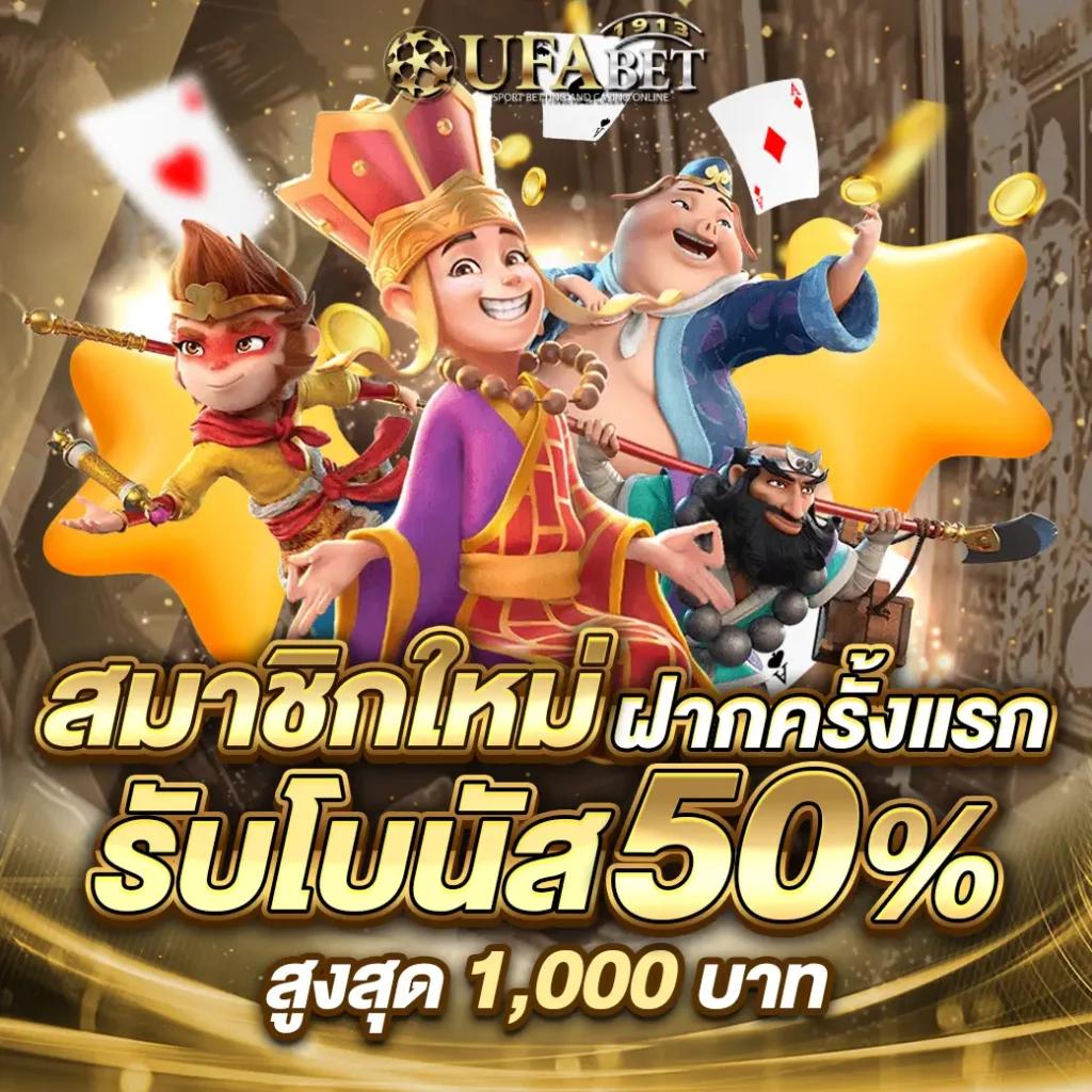 ลาวา สล็อต แหล่งรวมความสนุก พร้อมโปรโมชั่นสุดคุ้มในไทย