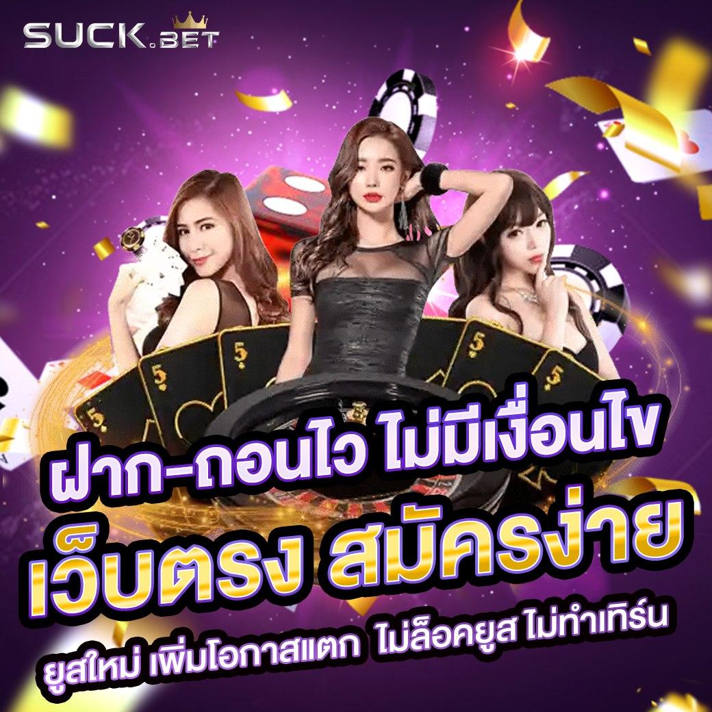 ลาวา เครดิตฟรี แหล่งรวมเกมพนันออนไลน์ อันดับ 1 ในไทย