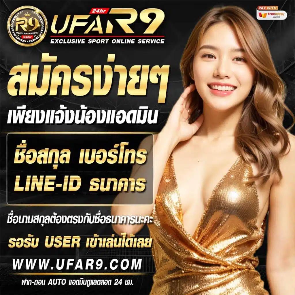 วังมัจฉา คาสิโนออนไลน์เต็มรูปแบบ มาตรฐานระดับโลกในไทย
