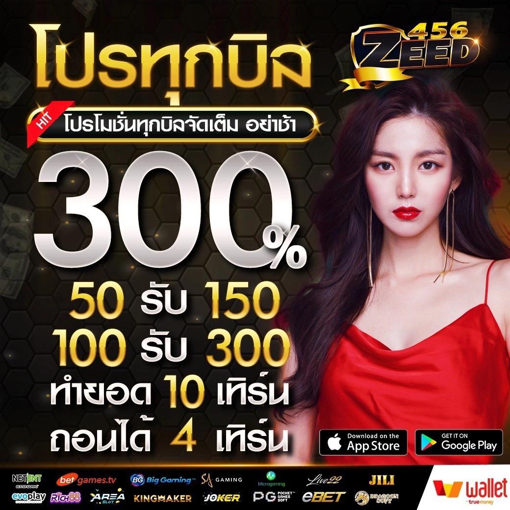 วงล้อ คาสิโนออนไลน์ สมัครง่าย โปรโมชั่นสุดคุ้ม เว็บตรงอันดับหนึ่ง