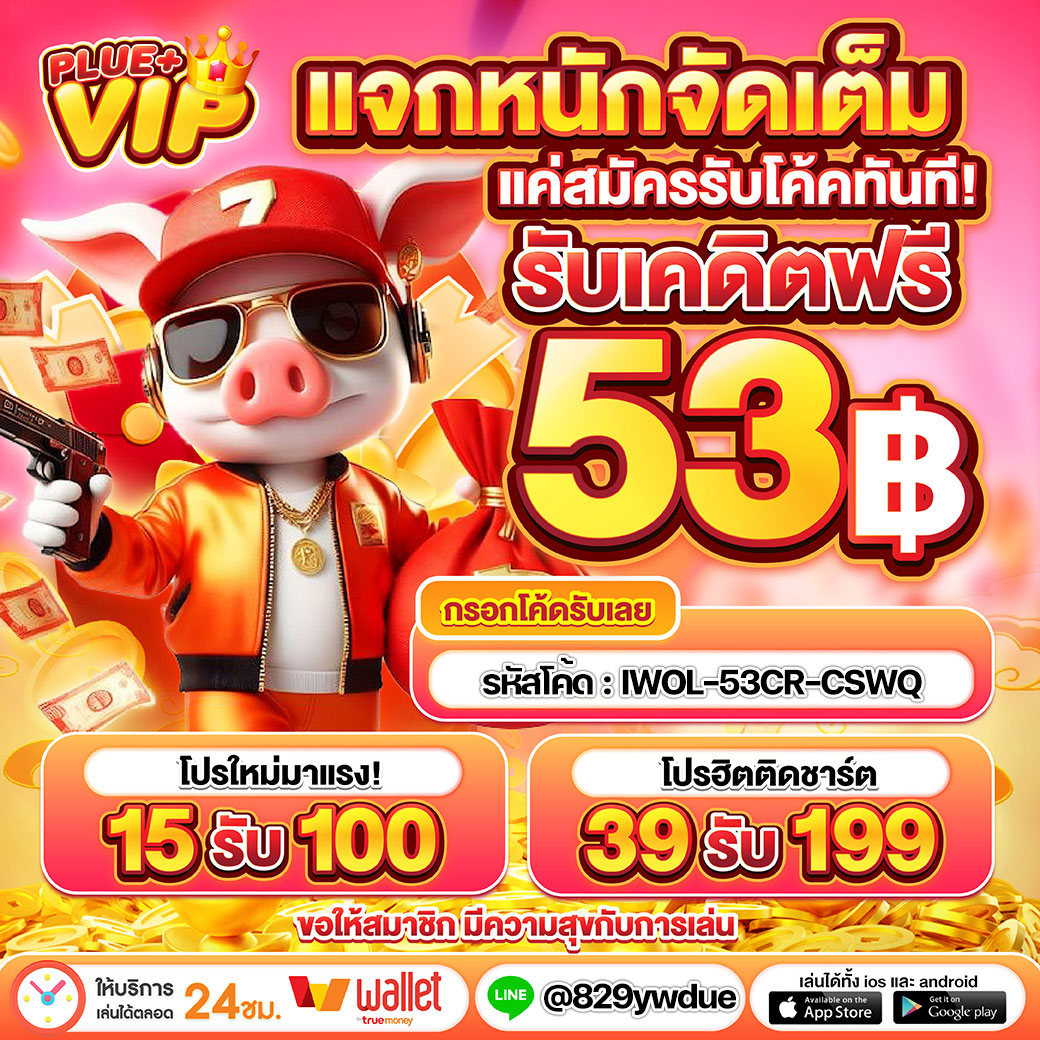 วงล้อคาสิโนออนไลน์ สุดยอดแหล่งความสนุกและโอกาสชนะที่ดีที่สุด