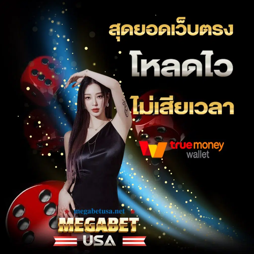 วิจารบอลคืนนี้: วิเคราะห์บอลแม่นยำ พร้อมสรุปผลสดอัปเดตเร็ว