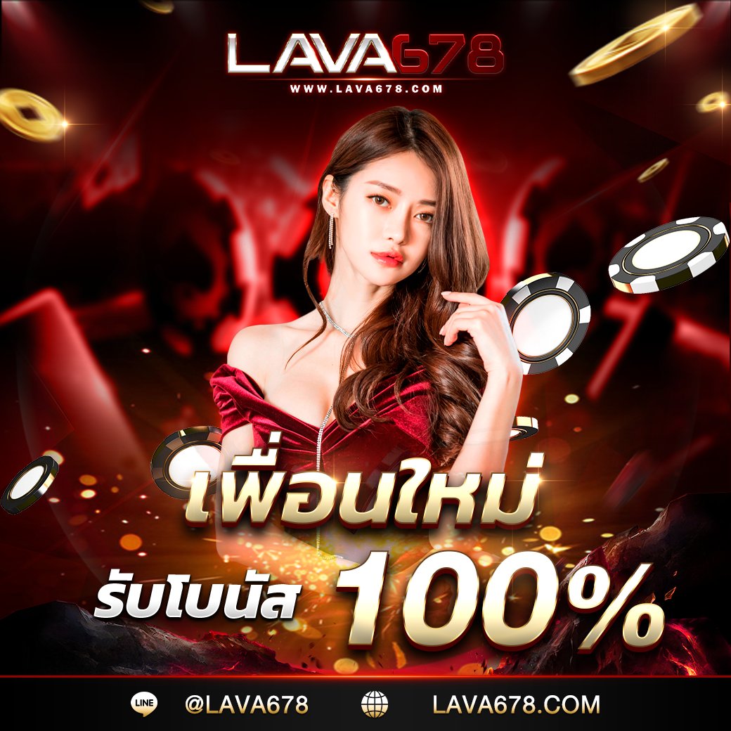 วันนี้รวย888 คาสิโนครบวงจร เล่นง่าย มั่นคง ปลอดภัย เติมเงินเร็ว