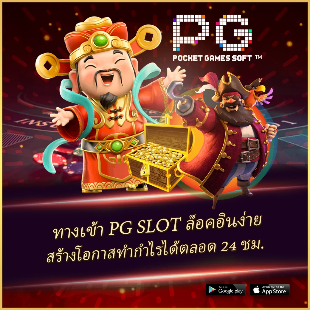 วิเคราะห์บอล7m เว็บเดิมพันที่แม่นยำที่สุดในไทย ฝาก-ถอนง่ายตลอด 24 ชม.