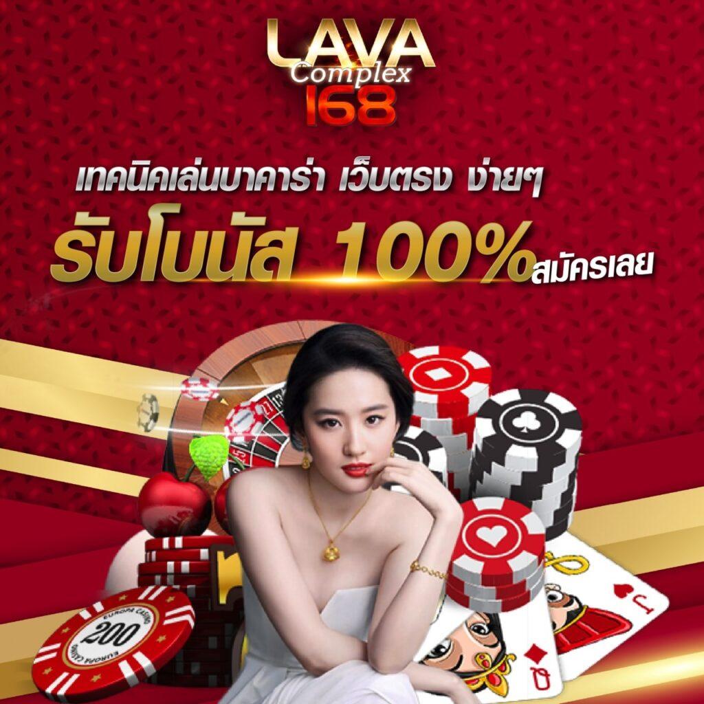 วิเคราะห์บอล บ้าน เดิมพันง่าย พร้อมเทคนิคทำเงินสุดแม่นจากเซียน