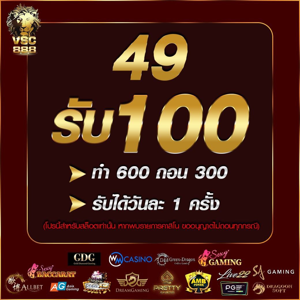 วิเคราะห์บอล บ้านบอล เว็บตรง พนันง่าย จบครบในที่เดียว