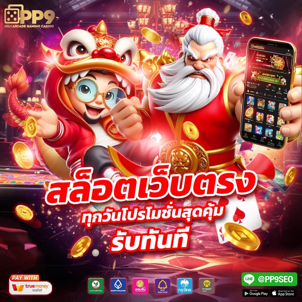 วิเคราะห์บอล บ้านผลบอล อัปเดตล่าสุด พร้อมเคล็ดลับทำเงิน