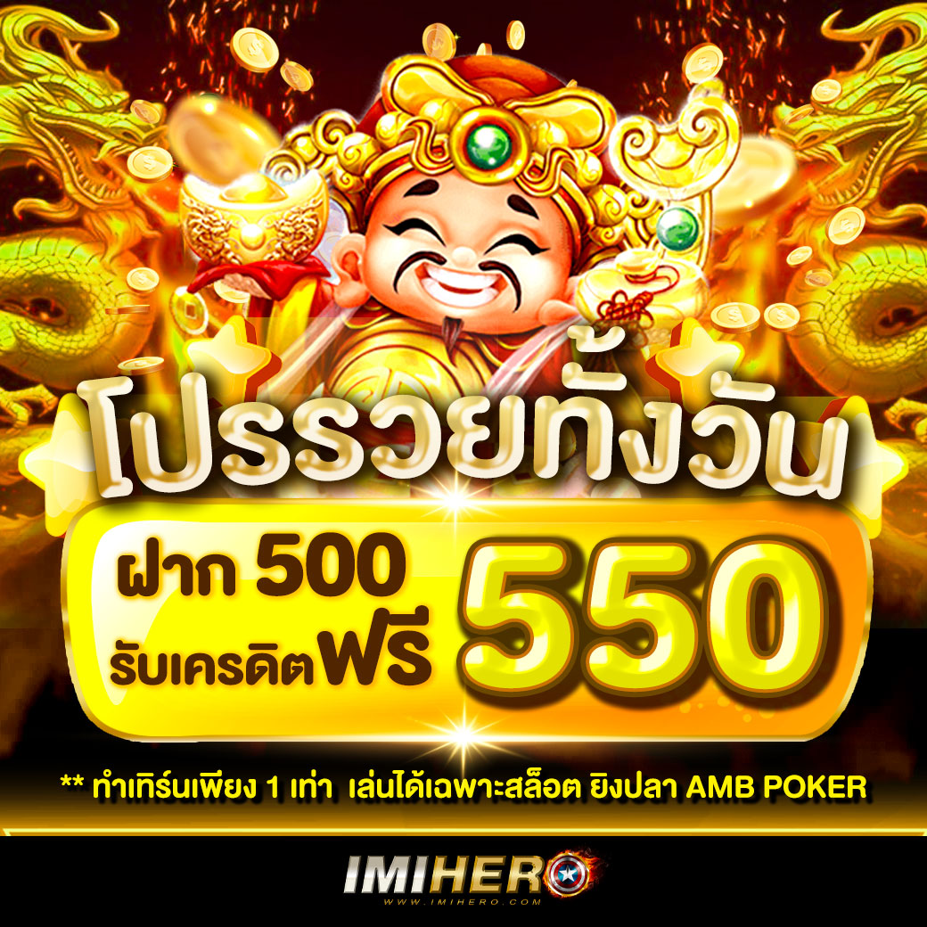 วิเคราะห์บอล บ้านผลบอล เดิมพันง่ายที่สุดในไทย 2024