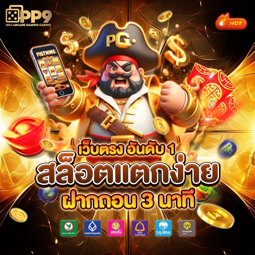 วิเคราะห์บอลสดวันนี้ ผลบอลสดสดอันดับหนึ่งของไทย