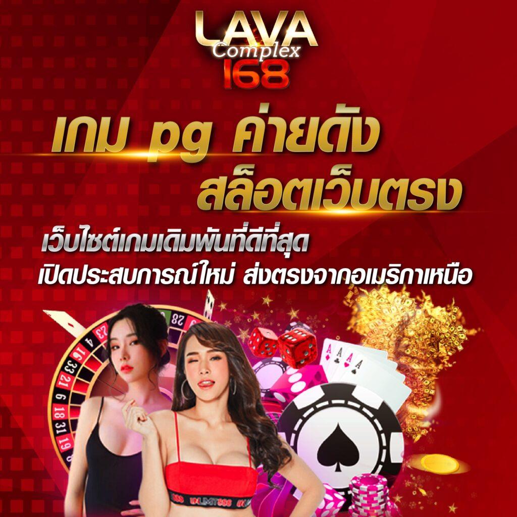 วิเคราะห์บ้านบอล เว็บแทงบอลอันดับหนึ่ง มั่นคง ปลอดภัย ในไทย