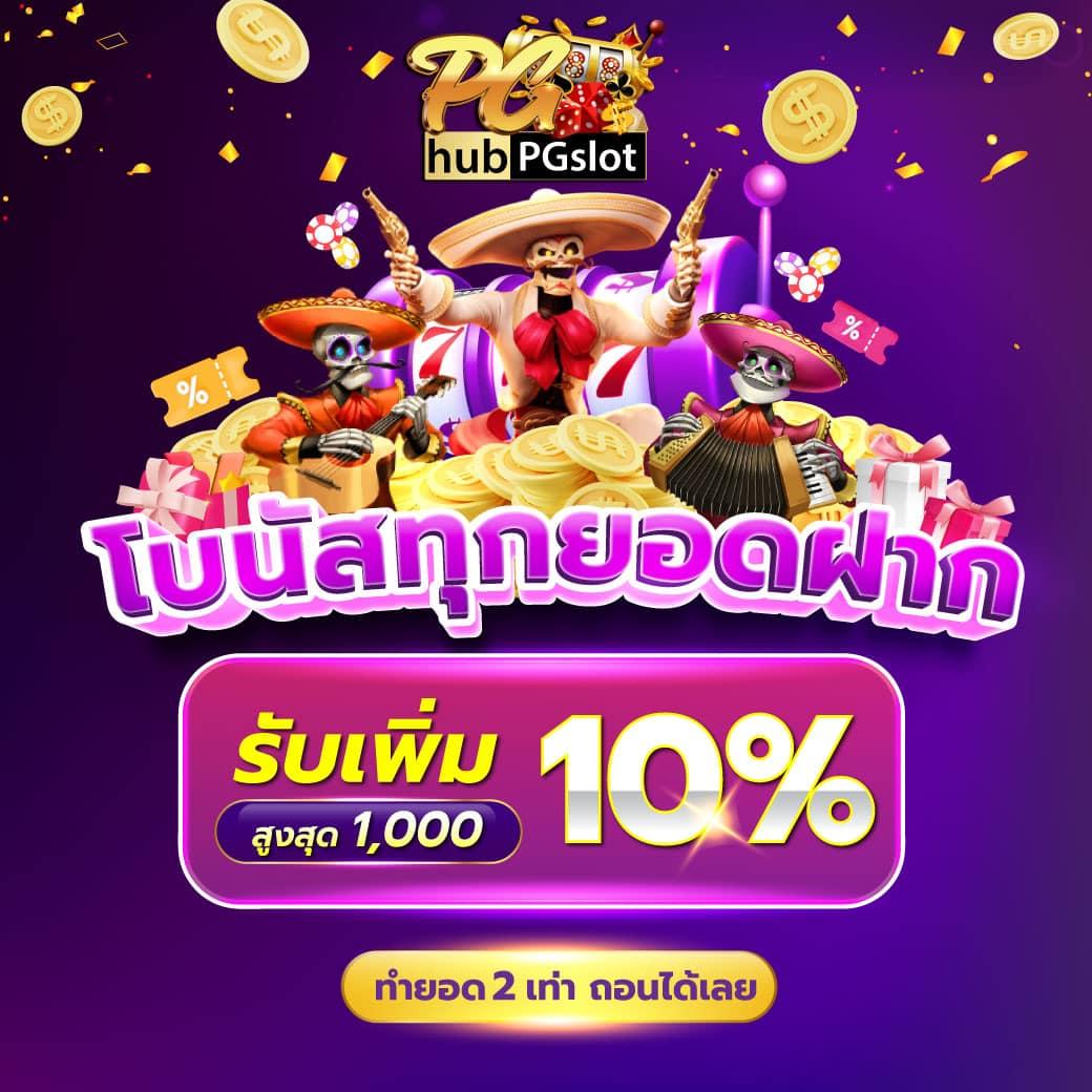 วิเคราะห์บ้านผลบอล อัปเดตผลบอลล่าสุด พร้อมสถิติแม่นยำ 2024