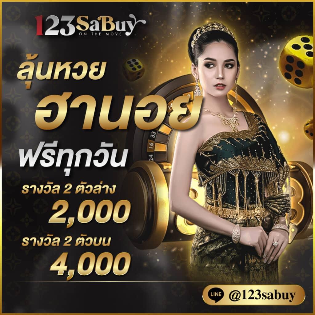 วิเคราะห์ผลบอล 7m ล่าสุด พร้อมให้ข้อมูลแม่นยำและรวดเร็ว