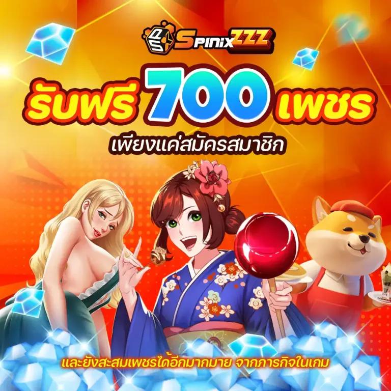 วิเคราะห์ผลบอลz อัปเดตผลแม่นที่สุด พร้อมแนวทางแม่นยำทุกวัน