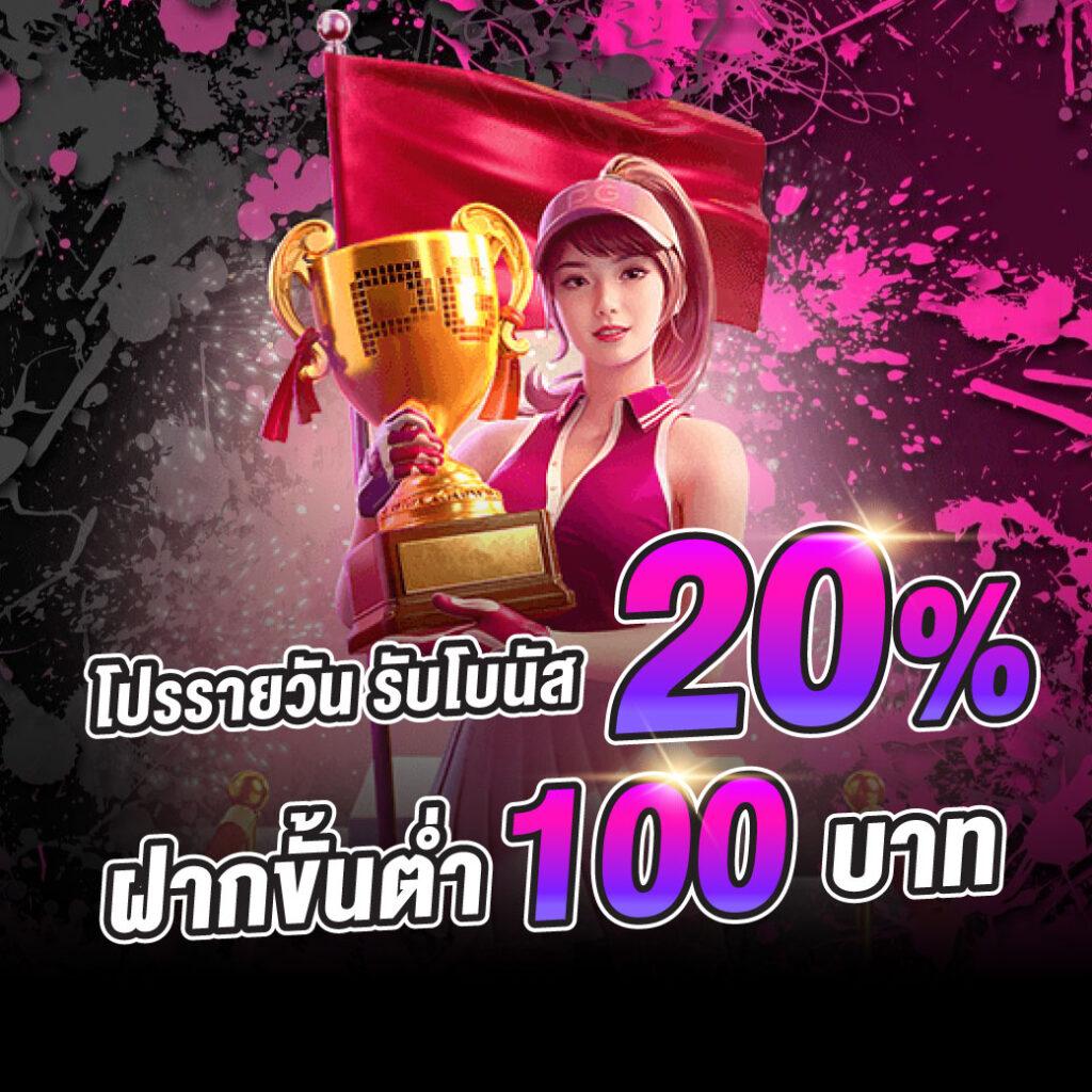 วิเคราะห์ผลบอลคืนนี้ พร้อมเทคนิคทำเงินแม่นๆ ที่นี่