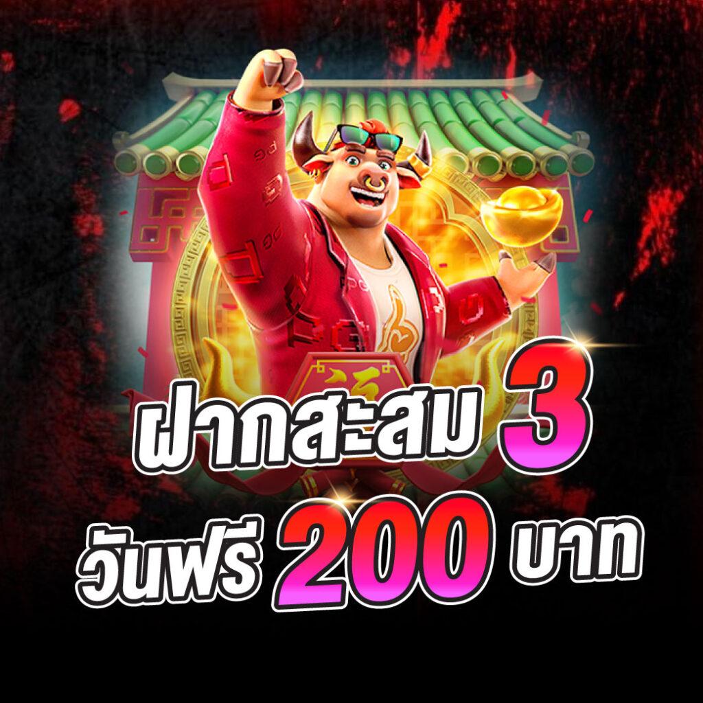 วิเคราะห์ผลบอลแม่นยำ ระบบทันสมัย พร้อมเดิมพันคุ้มค่าที่ วิเคราะห์บอลบ้านผลบอล