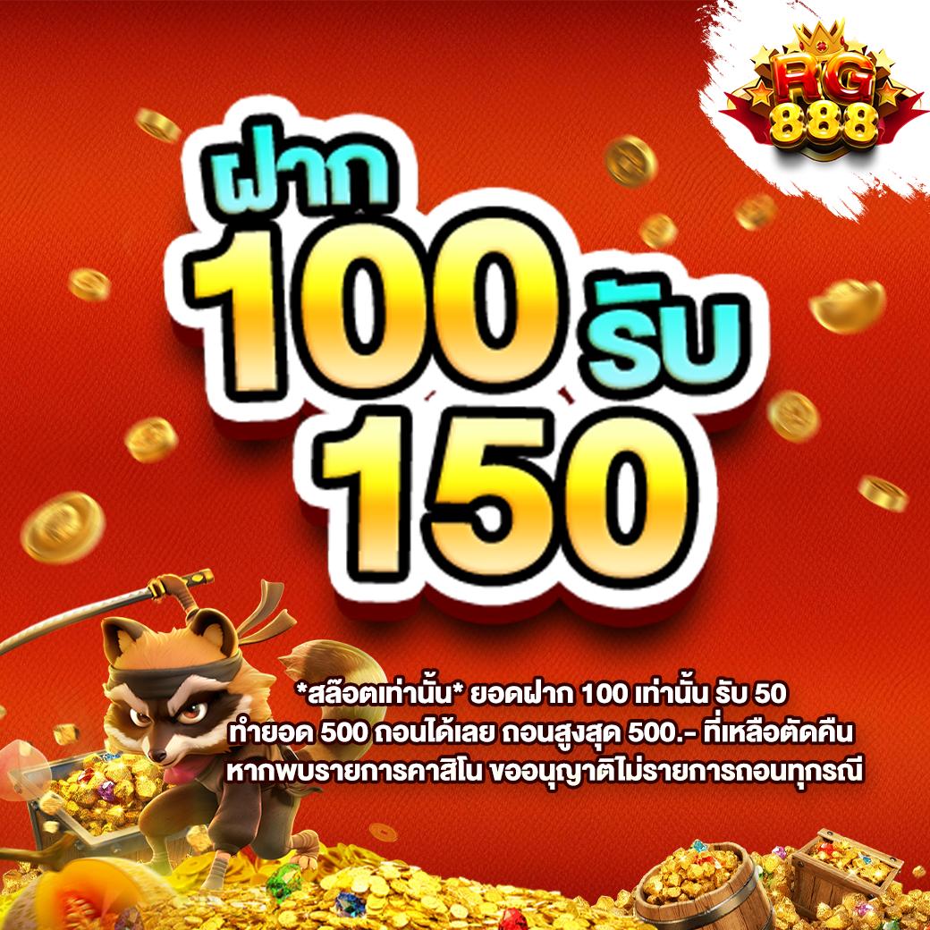 วิเคราะห์ผลบอลแม่นๆ พร้อมโบนัสพิเศษที่ วิเคราะห์บอลวันนี้69 แจกจริงทุกวัน