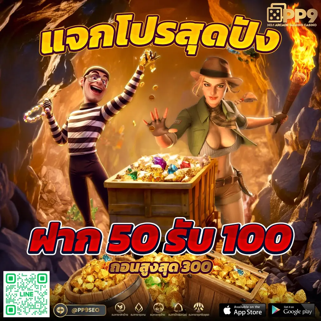 ศูนย์รวมผลบอลเก่า สล็อตเว็บตรง รับโปรโมชั่นแรง ค่ายเกมชั้นนำ