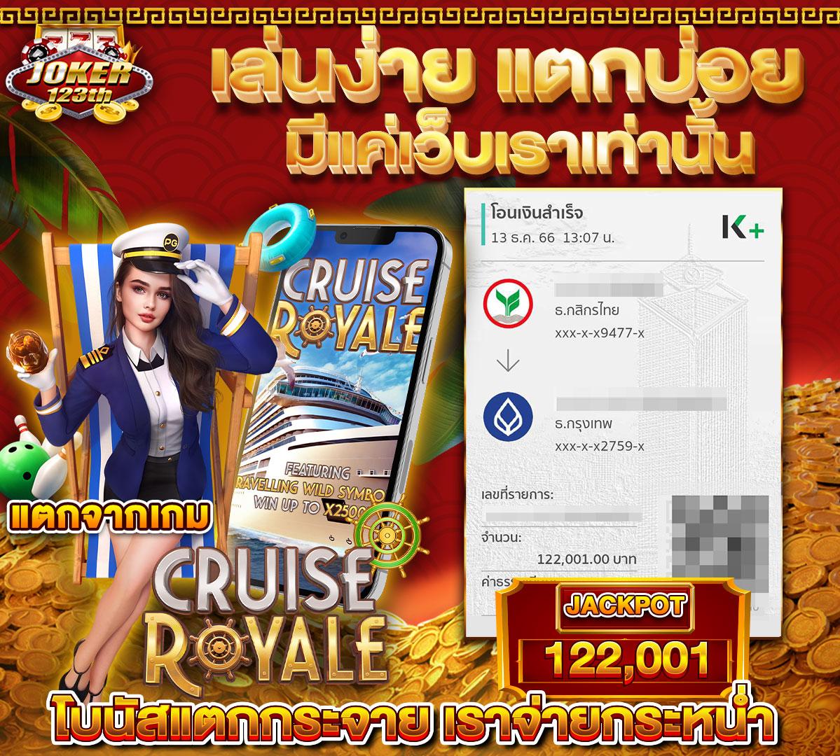 ส ปิ น ล่าสุด คาสิโนออนไลน์อันดับหนึ่ง เล่นฟรีได้เงินจริงทุกเกม