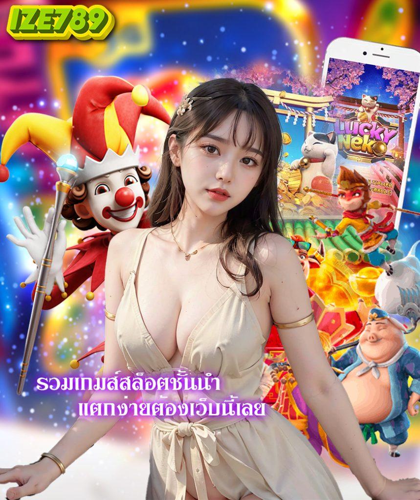 ส ล็ อด คาสิโนออนไลน์ เว็บตรง สมัครง่าย รับโบนัสสุดคุ้ม