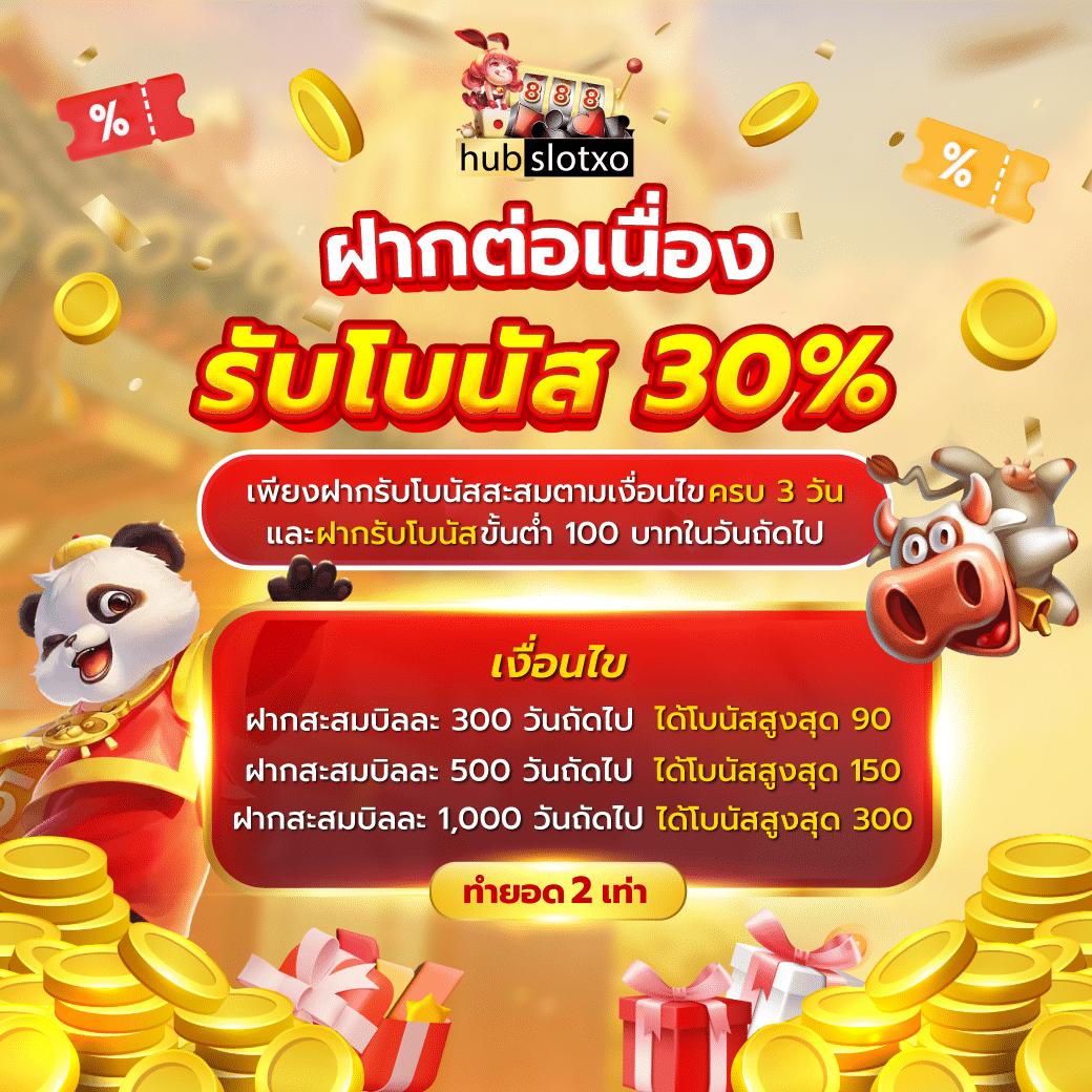 สกาย66 คาสิโนออนไลน์จบครบในที่เดียว ระบบทันสมัยรับโปรโมชั่นสุดคุ้ม