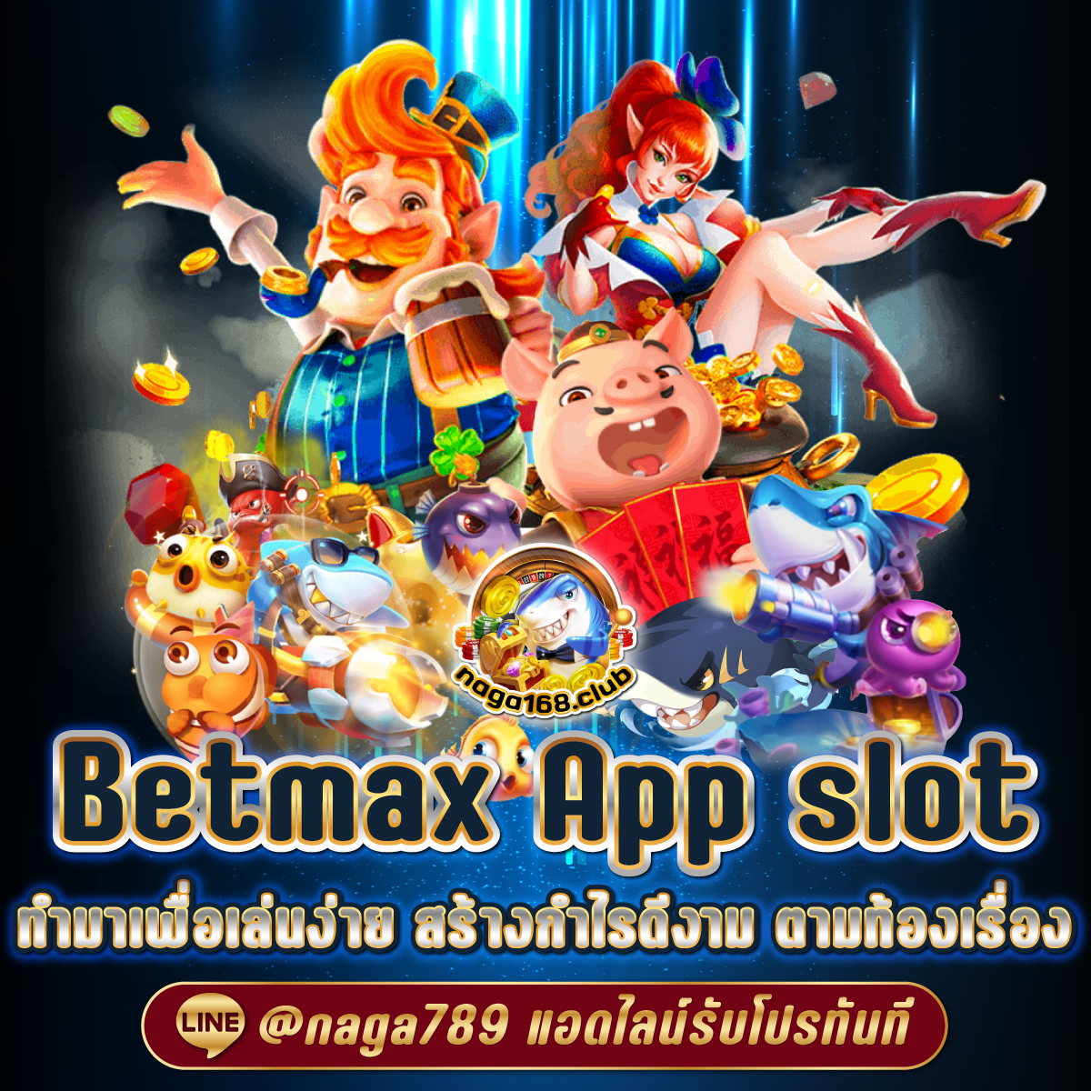 สุขใจไปกับ PG SLOT 999 คาสิโนออนไลน์ยอดนิยม ระบบทันสมัยที่สุดในไทย