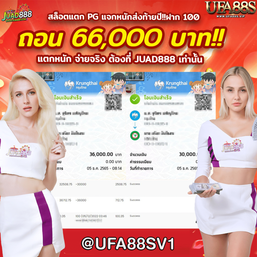 สุดยอดคาสิโนออนไลน์ ผลบอลสดภาษาไทยvip เว็บตรง แจกโบนัสทุกวัน