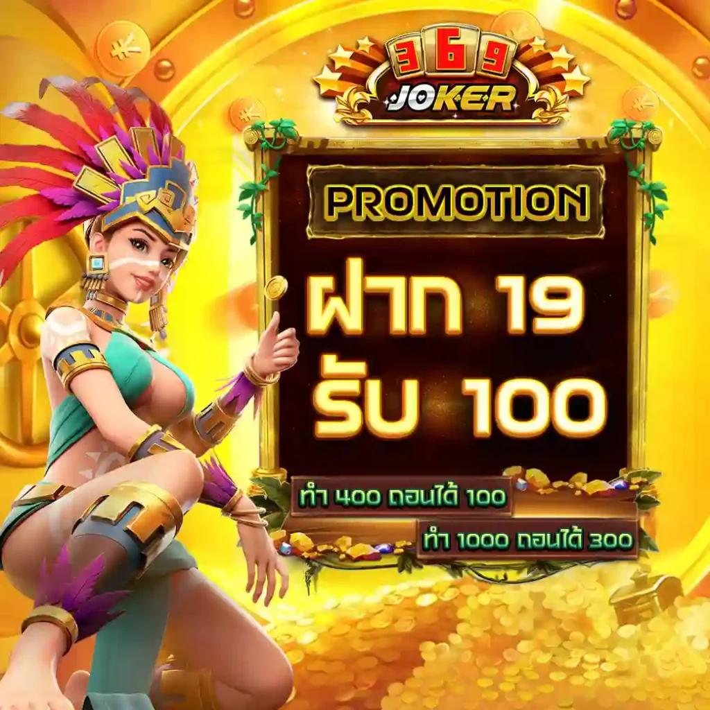 สุดยอดคาสิโนออนไลน์ สุ่มชื่อไทย เล่นง่าย จ่ายไว สมัครเลย!