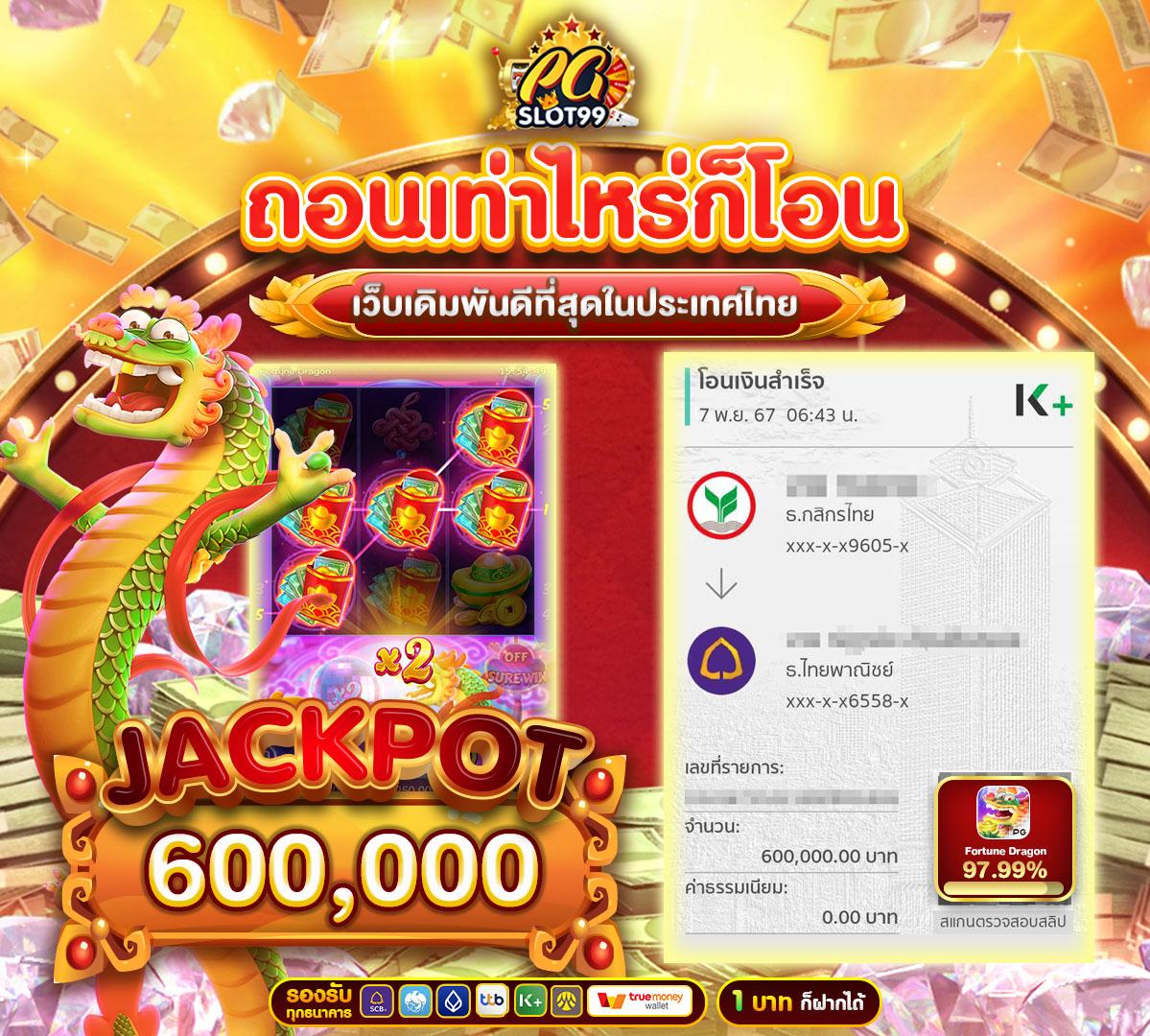 สุดยอดเว็บคาสิโน ผลบอลสดแบบเก่า พร้อมโปรโมชั่นสุดคุ้ม 2024