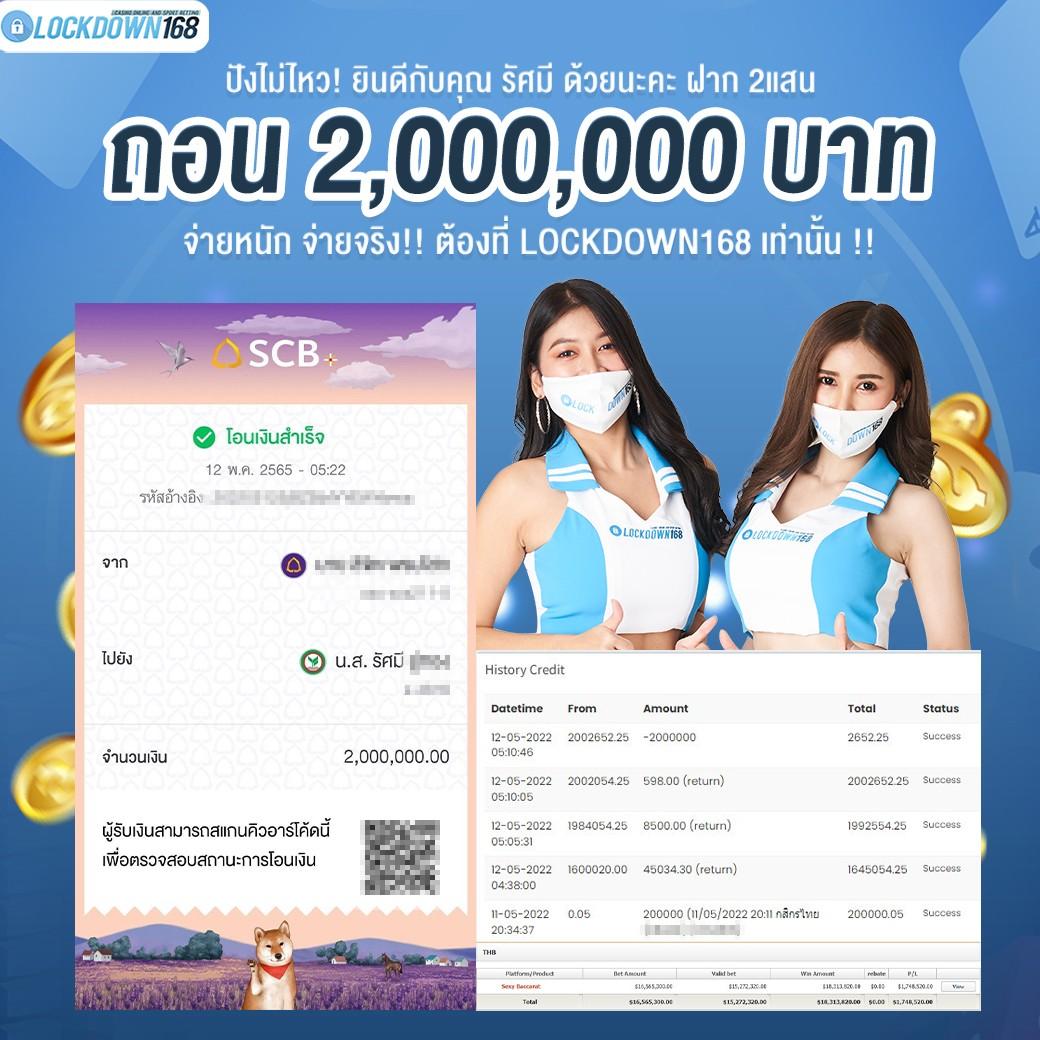 สูตร 1688 คาสิโนยอดนิยม รวมโปรโมชั่นแรงที่สุดในไทย