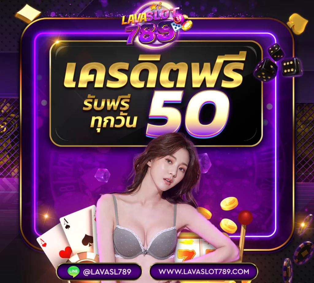 สูตรlottovip เว็บใหม่ใหญ่ จ่ายจริงทุกยอดในไทย