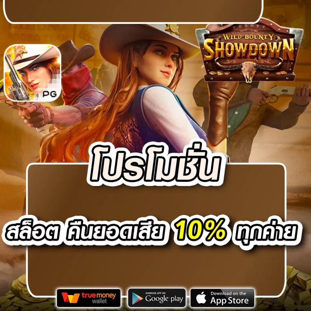 สูตรบาคารา คาสิโนออนไลน์ ระบบทันสมัย เล่นง่าย จบในเว็บเดียว