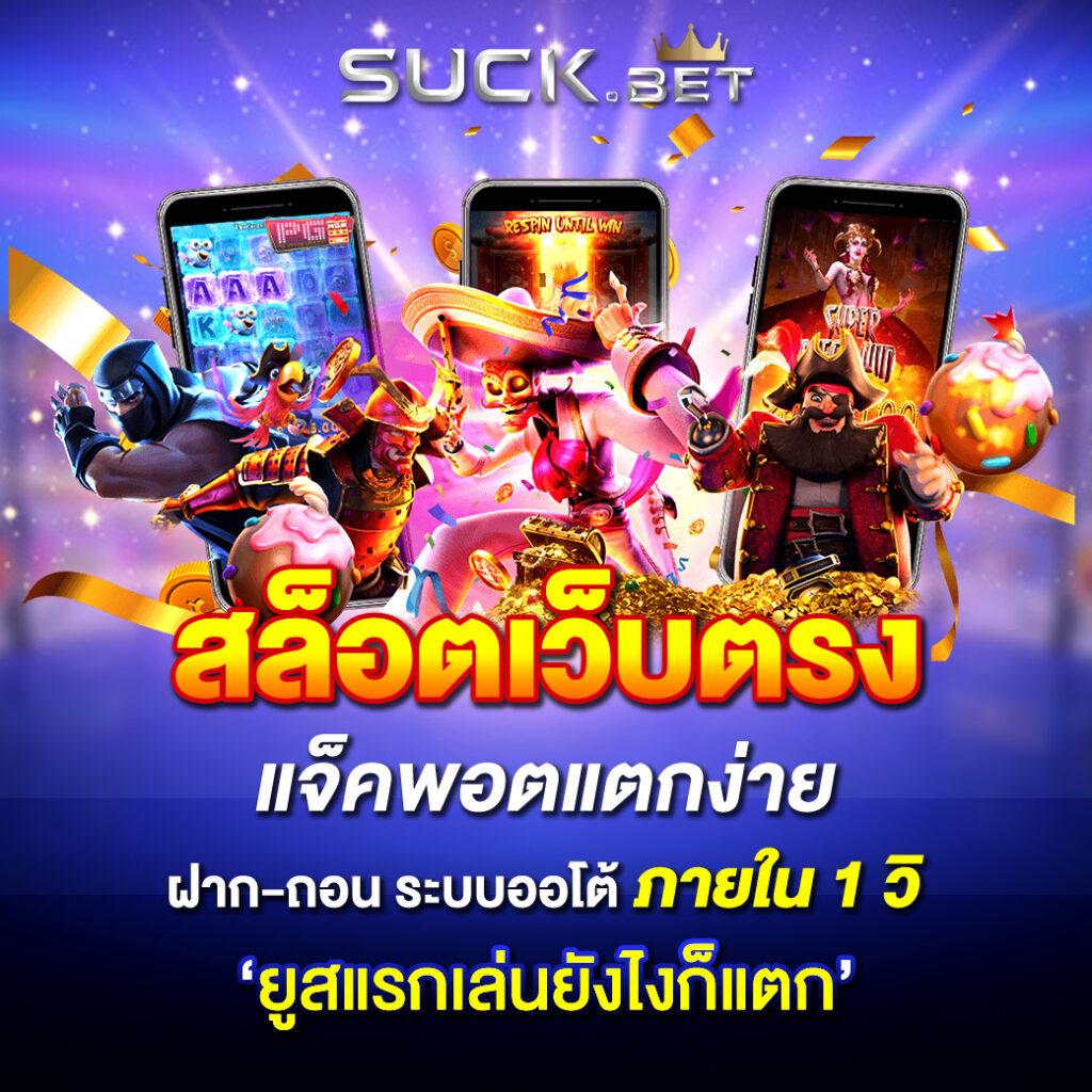 สูตรบาคาร่าทดลองฟรี อัปเดตเทคนิคใหม่ล่าสุด ครบทุกเคล็ดลับในหนึ่งเดียว