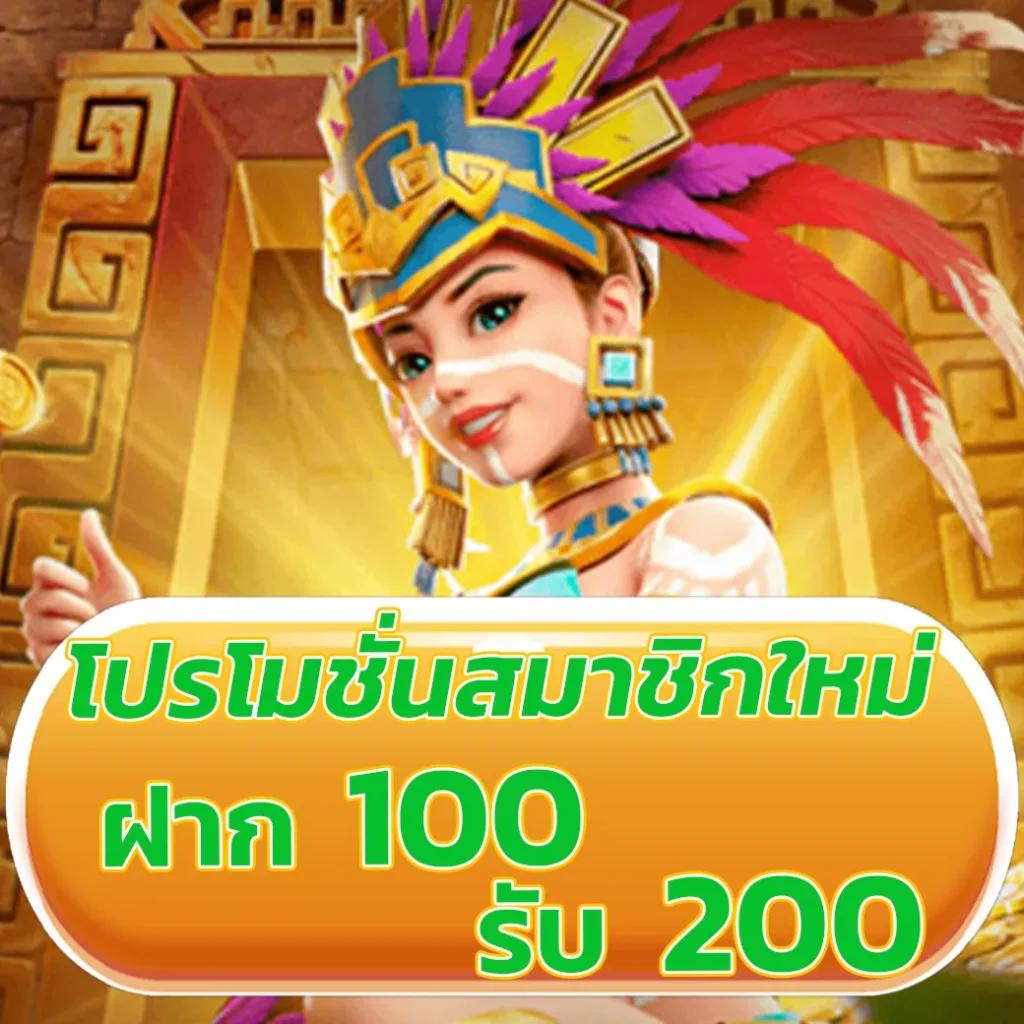 สูตรบาคาร่าฟรี AI ค่ายเกมดัง 2024 มั่นใจทุกเดิมพันในไทย