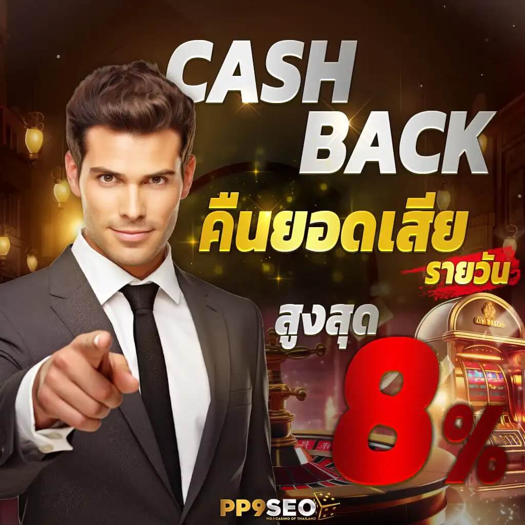 สูตรบาคาร่าฟรี ฝากถอน ระบบออโต้ ทางเข้าเล่นง่าย เล่นได้ทุกเวลา