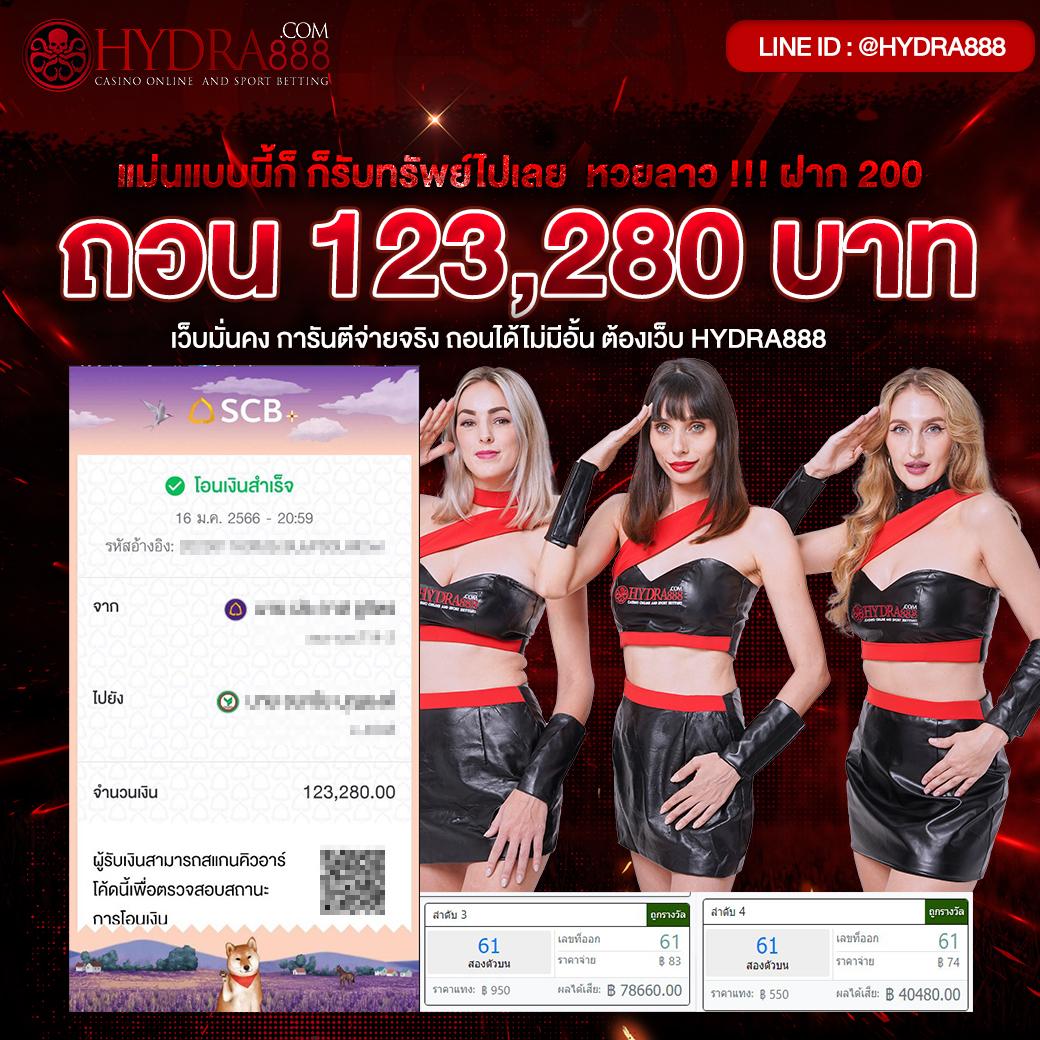 สูตรยี่กี lottovip วันนี้ แจกสูตรแม่น ๆ ฟรีทุกงวด รวยง่าย
