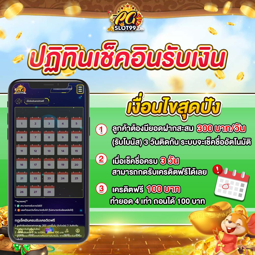 สูตรยี่กีห้องแดง เว็บตรง เล่นง่าย ไม่ผ่านเอเย่นต์ ระบบมั่นคง