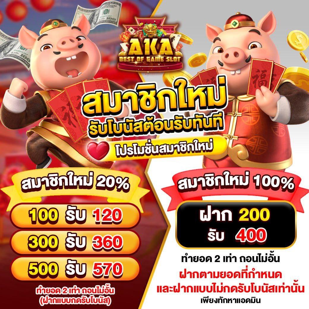 สูตรสล็อต Betflix เคล็ดลับทำกำไรรวดเร็วที่สุดในปี 2024