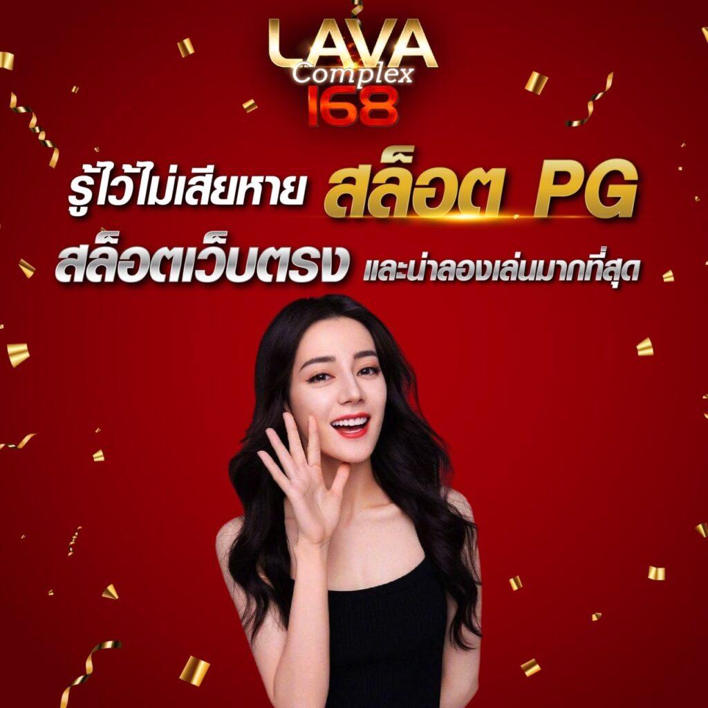 สูตรสล็อต PG ระบบใหม่ล่าสุดเพื่อโอกาสชนะสูงสุดในปี 2024