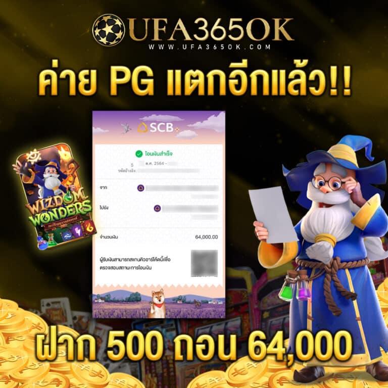 สูตรสล็อต pg ฟรี ใช้ได้ จริง 2024 | เคล็ดลับทำกำไรเกมสล็อตออนไลน์
