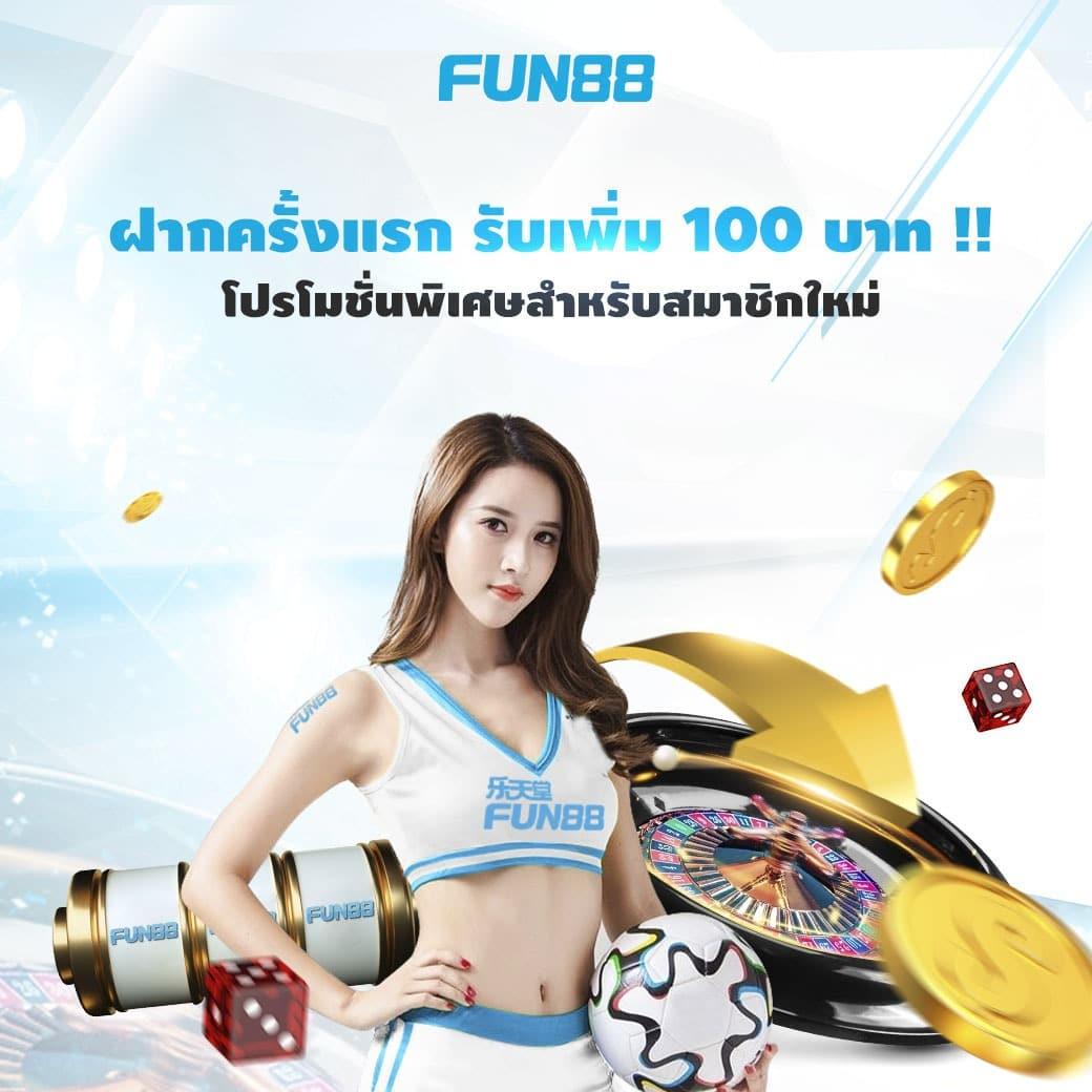 สูตรสล็อตฟรีทุกค่าย รวมเทคนิคลงทุนสร้างรายได้จริง