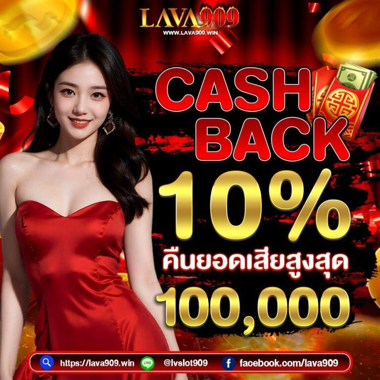 สนุกกับสล็อตและเกมสุดฮิตที่ จีคลับวงล้อ คาสิโนออนไลน์ล่าสุด 2024