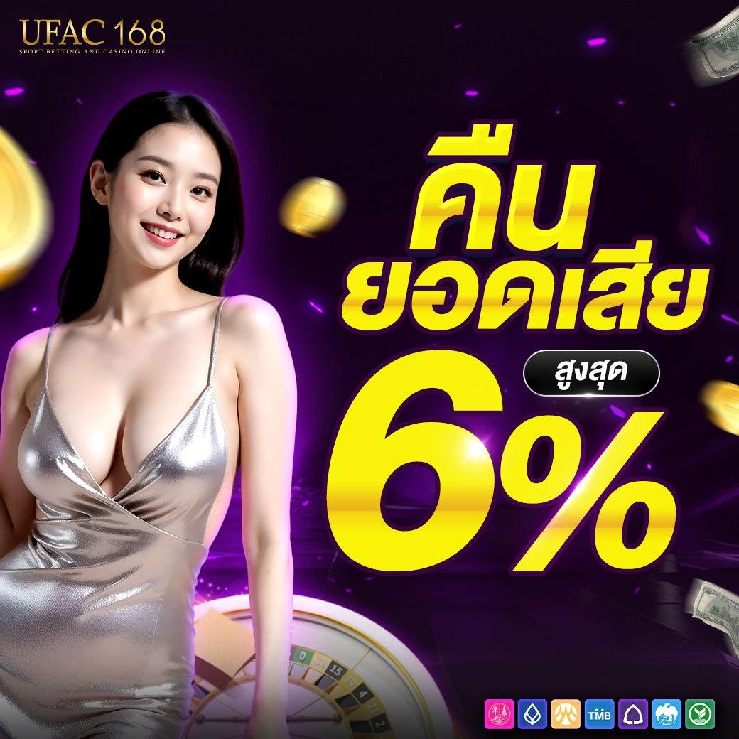 สนุกกับเกมคาสิโนออนไลน์ neo88 pg ระบบทันสมัย โปรโมชั่นสุดคุ้ม