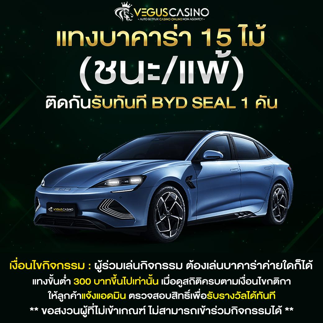 สนุกครบเครื่องกับ สุ่มเลข 2 ตัว รับโปรโมชั่นสุดคุ้มทุกยอดฝาก
